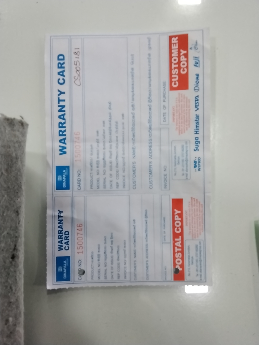 Warranty Front