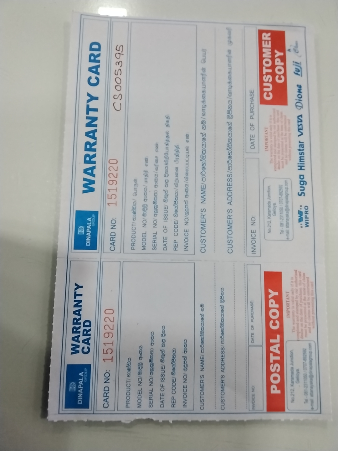 Warranty Front