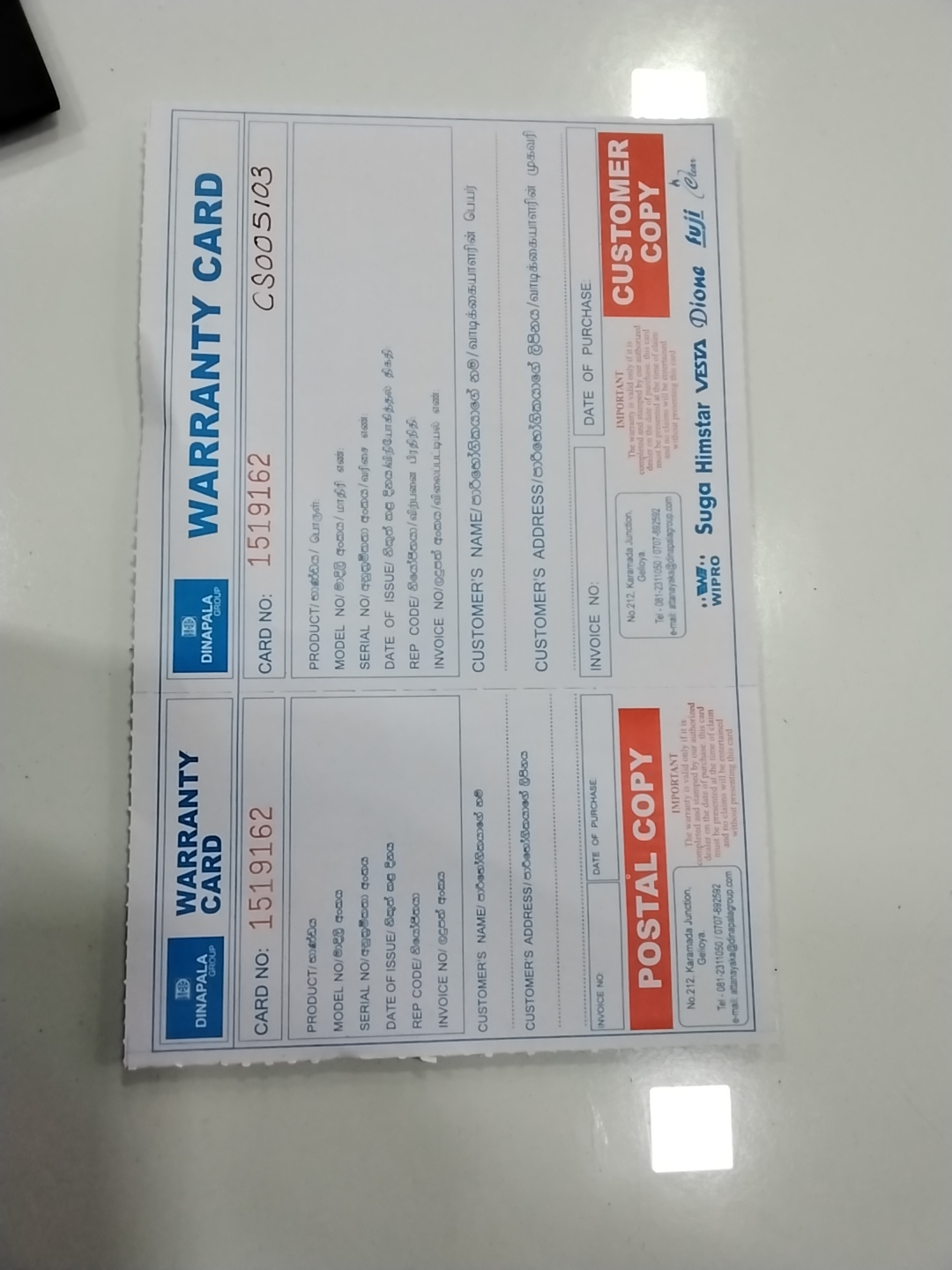 Warranty Front