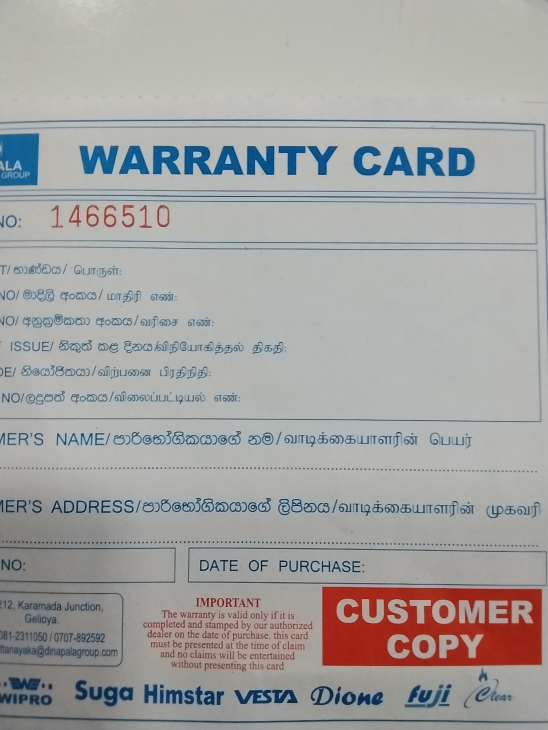 Warranty Front