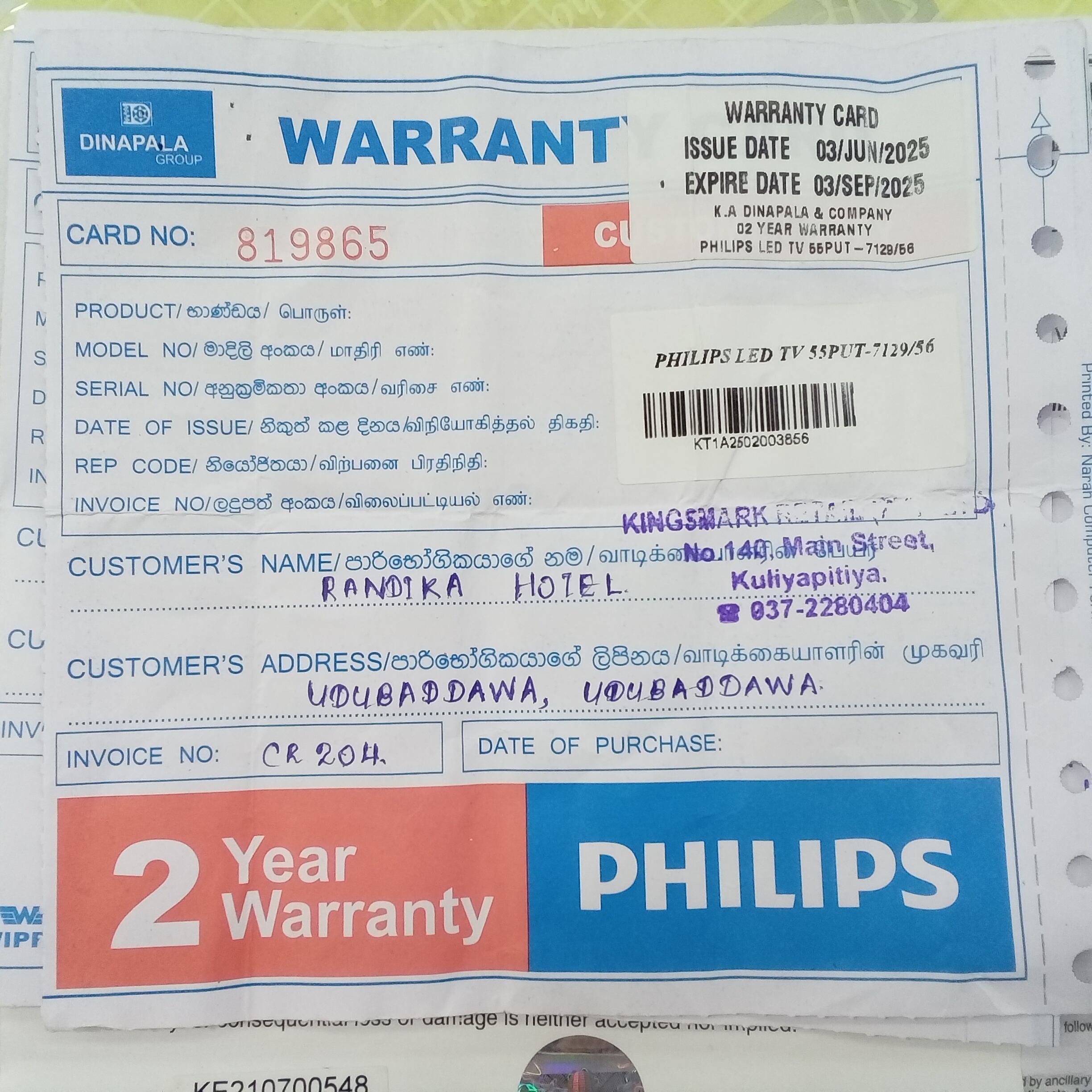Warranty Front