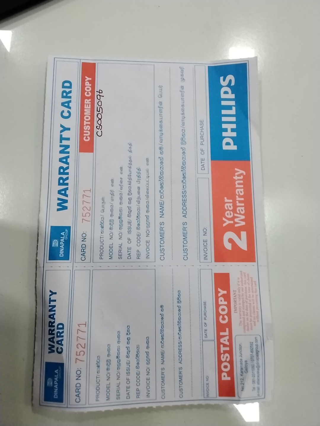 Warranty Front