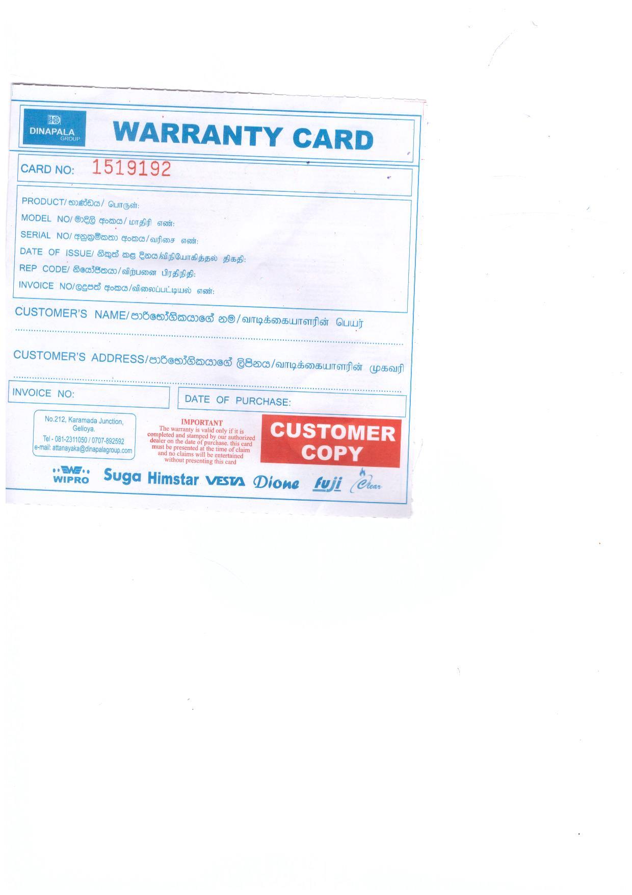 Warranty Front