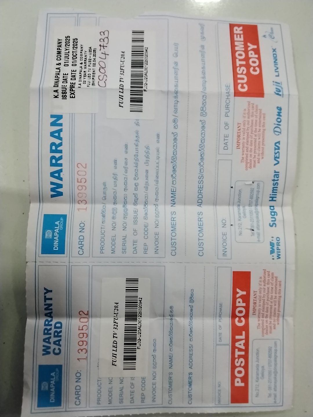 Warranty Front