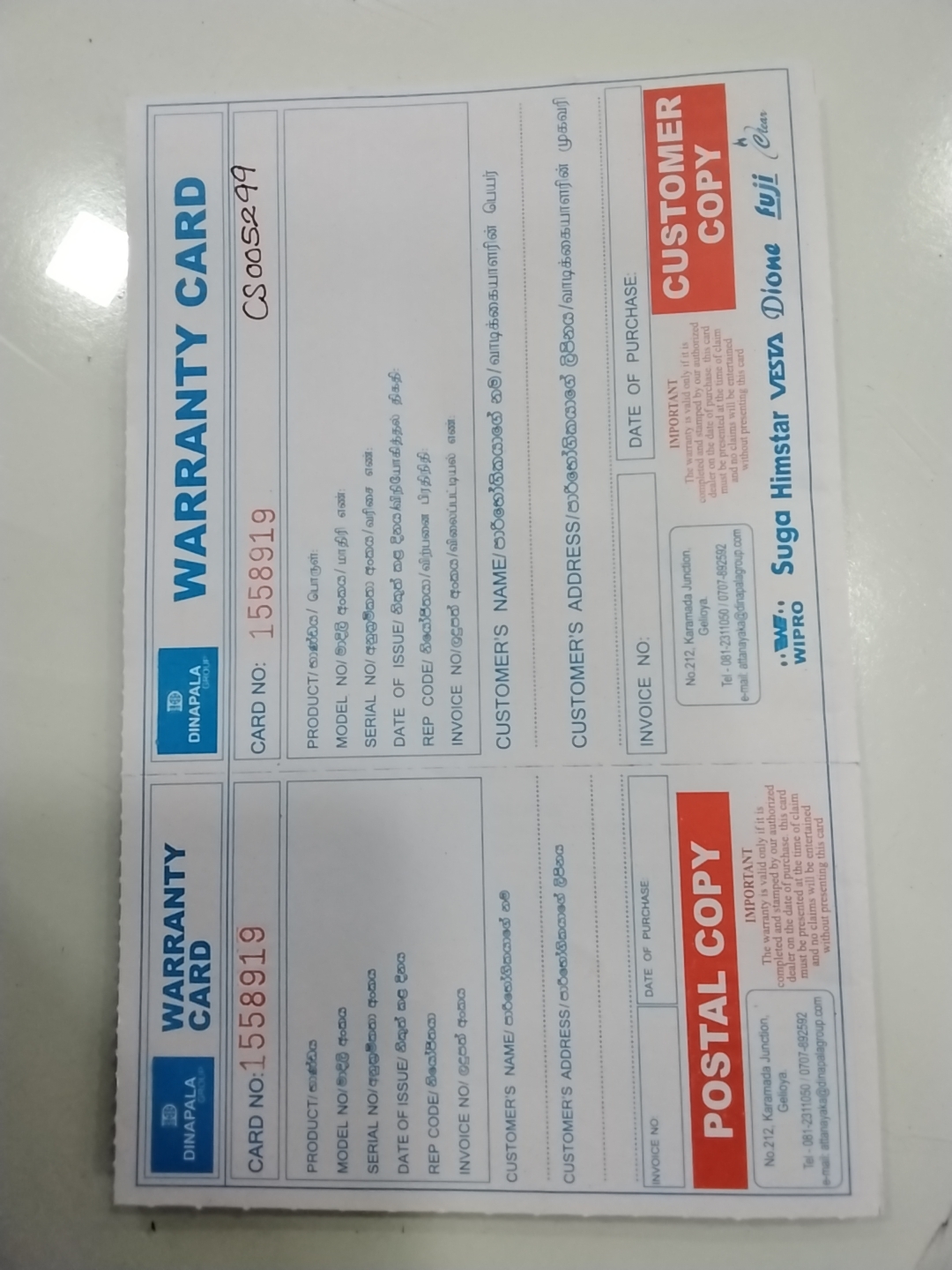 Warranty Front