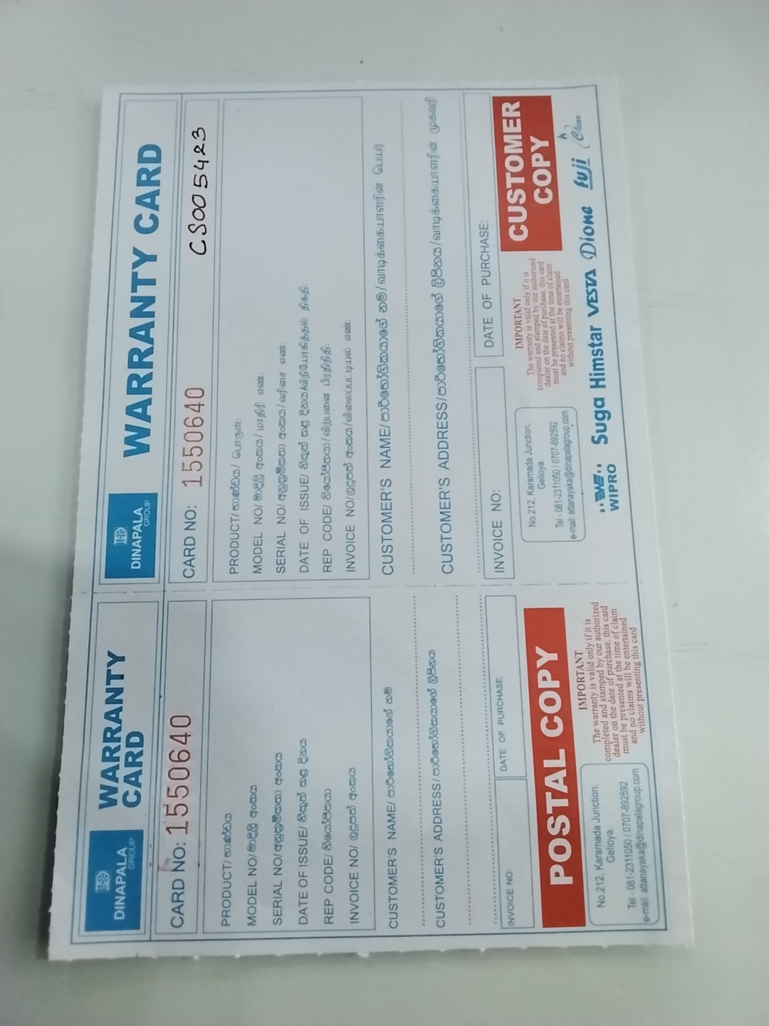 Warranty Front