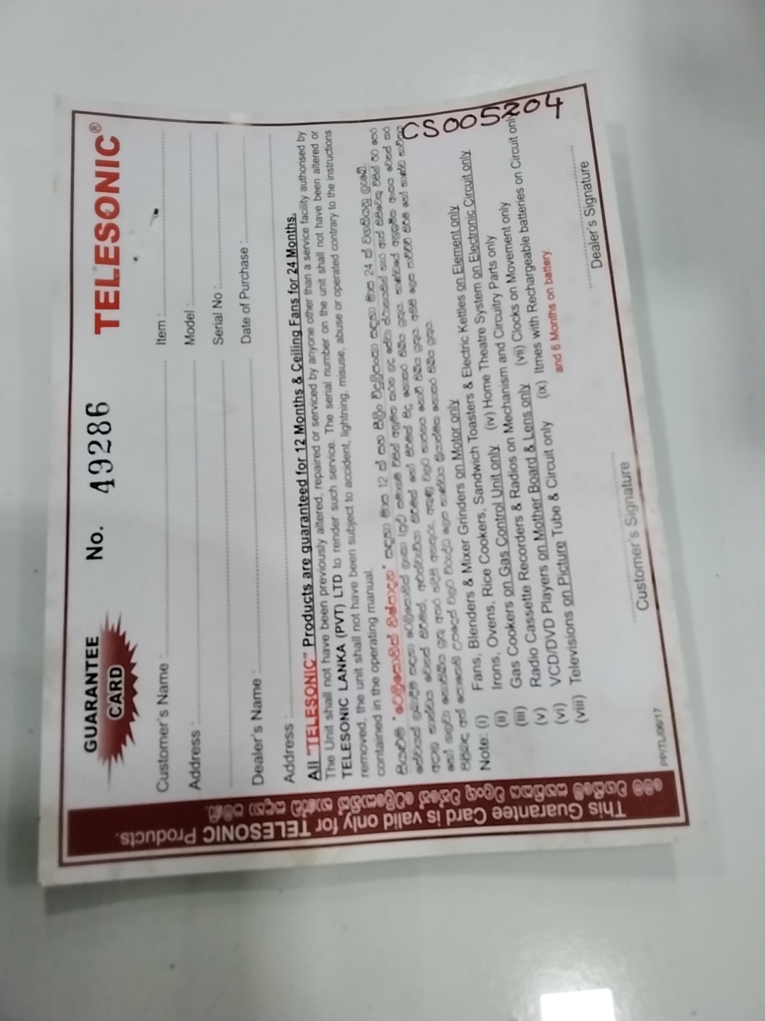 Warranty Front