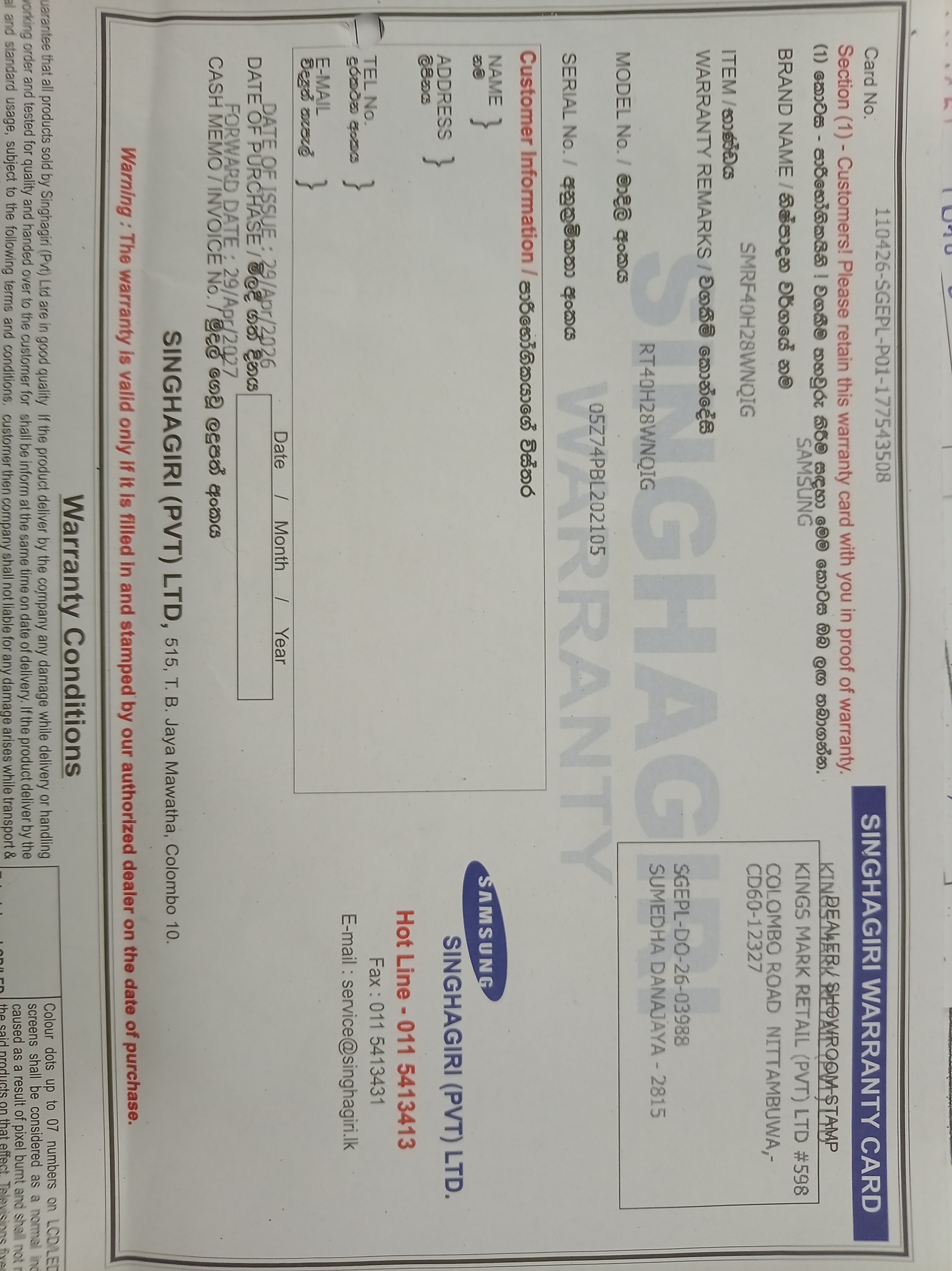 Warranty Front